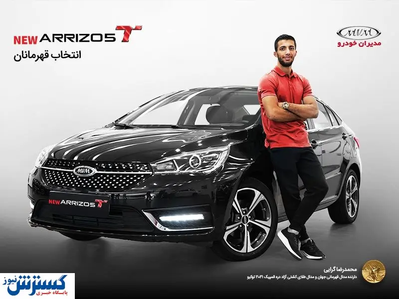 آریزو ۵ جدید، انتخاب قهرمانان در آستانه رونمایی