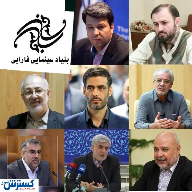 انتصاب عجیب وزیر نفت و سعید محمد در یک بنیاد سینمایی