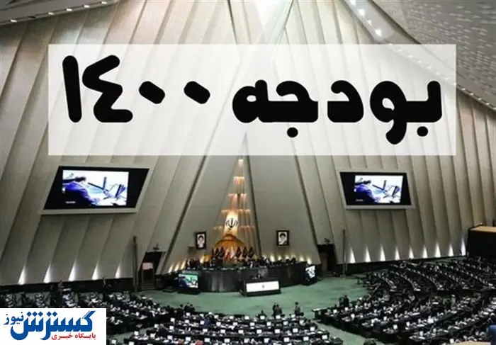 تنها دو راه برای جبران کسری بودجه وجود دارد