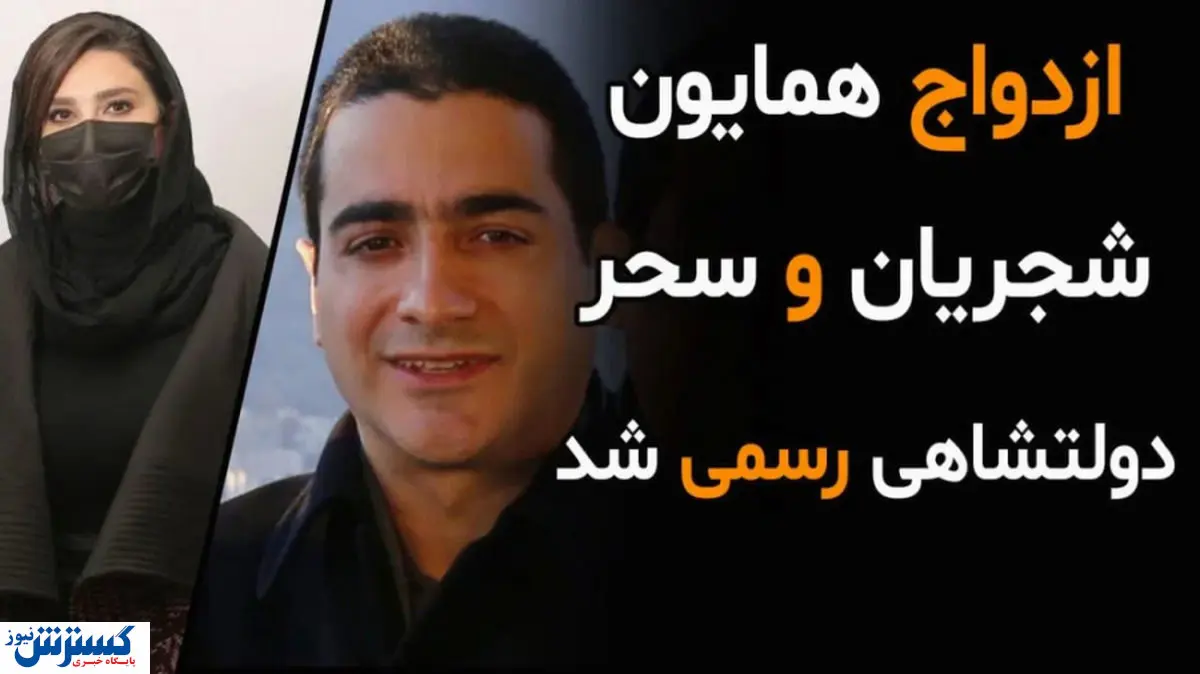 سحر دولتشاهی در کنسرت همسرش + عکس