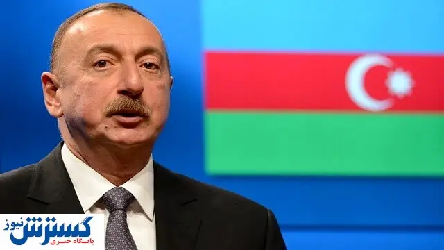 اقدام جدید الهام علی اف برای مقابله با ایران