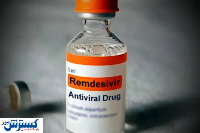داروی رمدسیویر این عضو بدنتان را دچار اختلال می کند | عوارض داروی رمدسیویر