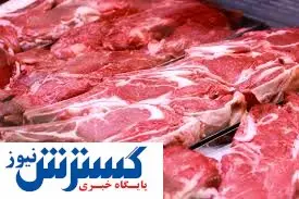 تازه ترین قیمت گوشت قرمز در بازار