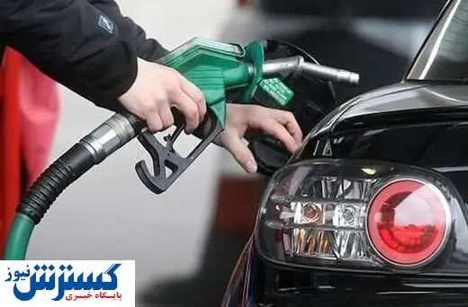 فوری/ سهمیه جدید بنزین امشب واریز میشود