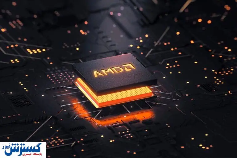 کارت گرافیک یا پردازنده گوشی؛ پای AMD به کدام بازار باز می شود؟