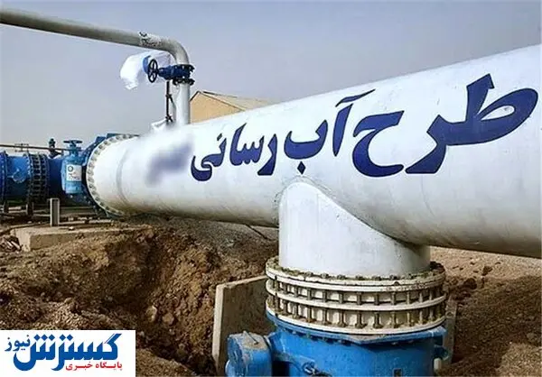 پیش بینی حیاتی از آینده انتقال آب به مشهد
