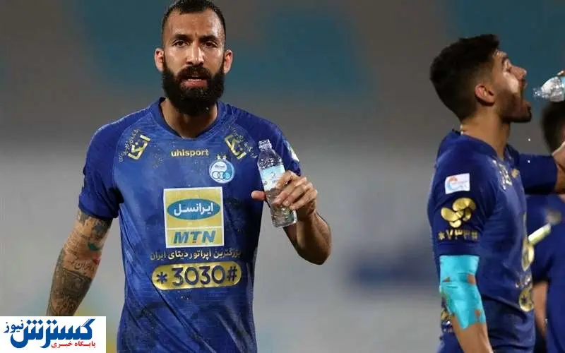 شاه ماهی نقل و انتقالات در راه استقلال