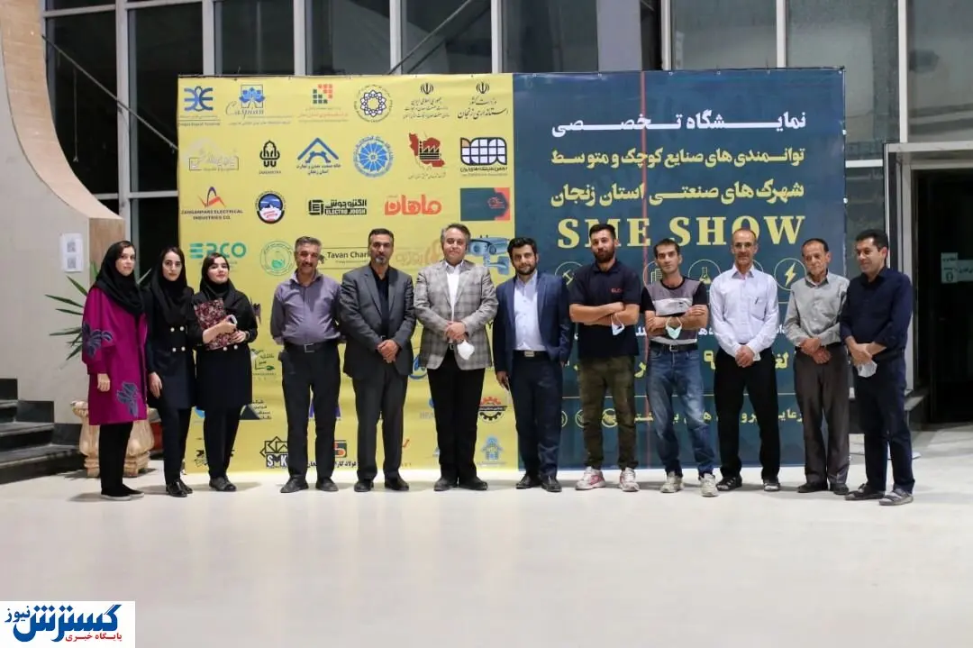 نمایشگاه زنجان پس از ۷۰۰ روز دوباره زنده شد + تصاویر