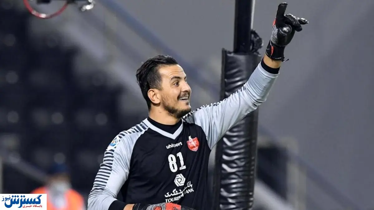 استوری خاص حامد لک برای ویسی + عکس