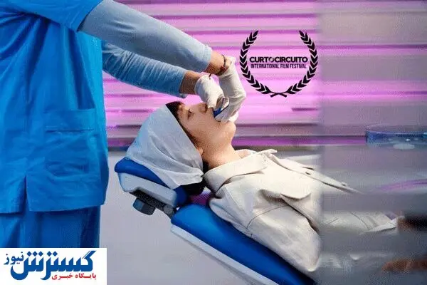 «ارتودنسی» در انگلیس دیده می شود