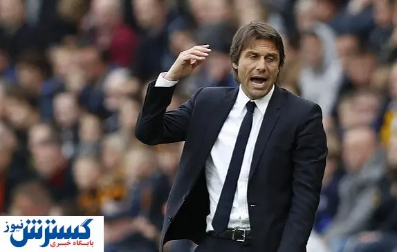 آنتونیو کونته سرمربی تاتنهام شد