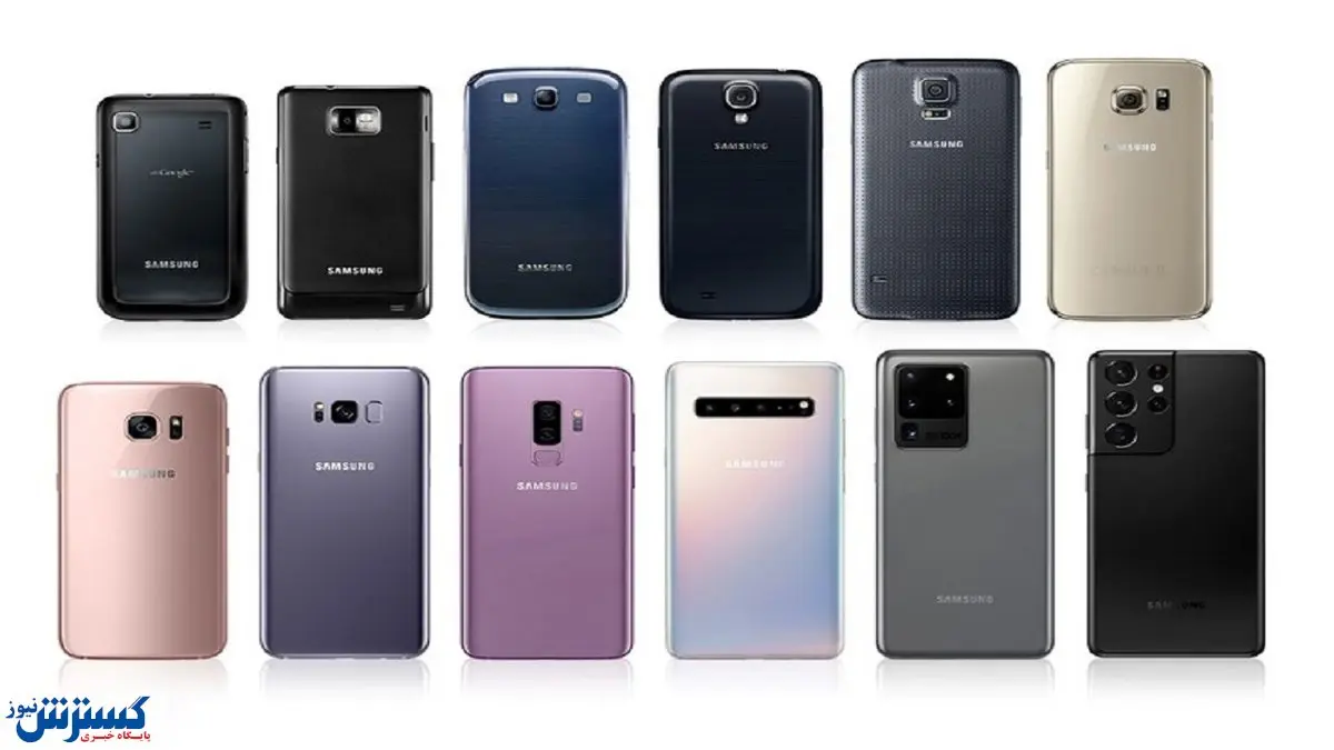 قیمت گوشی های پرفروش سامسونگ در بازار امروز(۱۰ آبان)