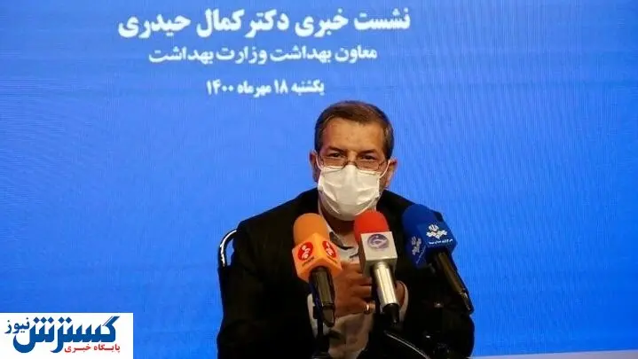 زمان دقیق بازگشایی مدارس اعلام شد