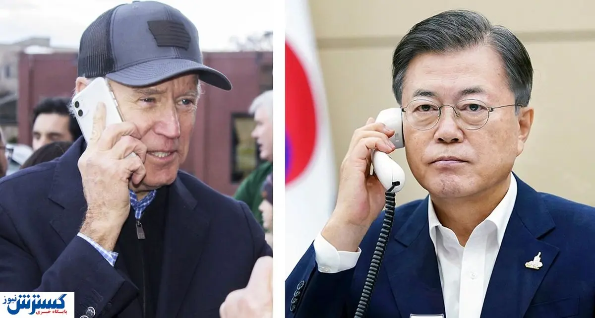 جاسوسی سازمان سیا از کره جنوبی لو رفت