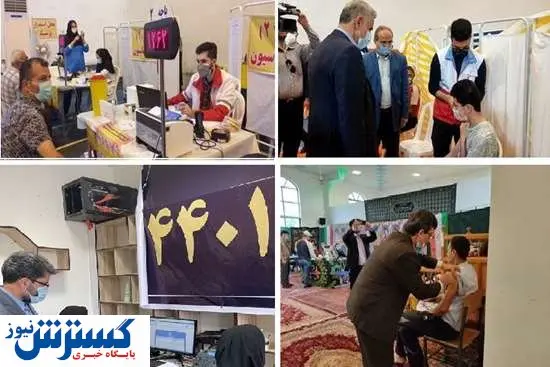 مدیریت واحد در مسیر واکسیناسیون مردم رشت