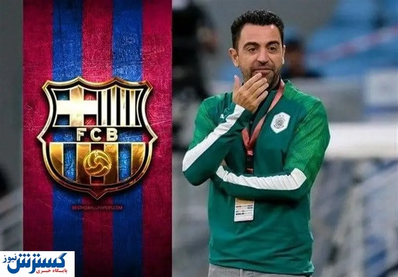 ژاوی مربی بارسا شد؟