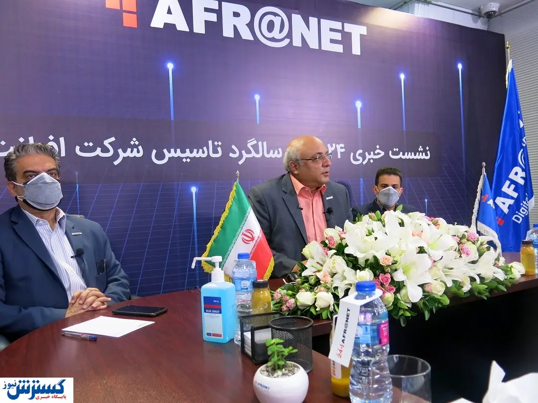 افرانت ۲۴ ساله شد