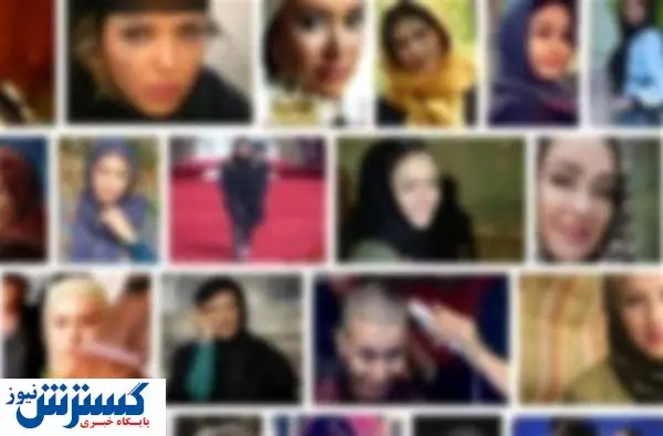 سکوت سلبریتی های پر سر و صدا، تا کجا؟