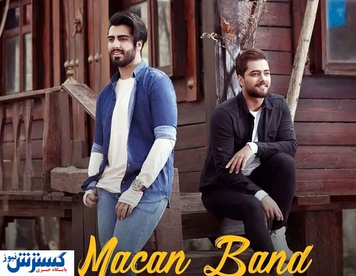 استایل خواننده ماکان بند با موی بلند+عکس