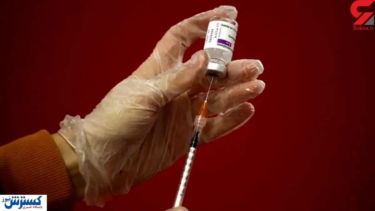 تزریق دز سوم واکسن کرونا از کی شروع می شود؟