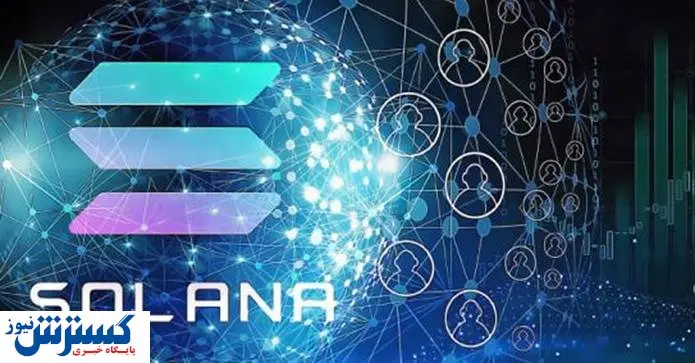 پیش بینی جذاب از آینده ارز دیجیتال سولانا