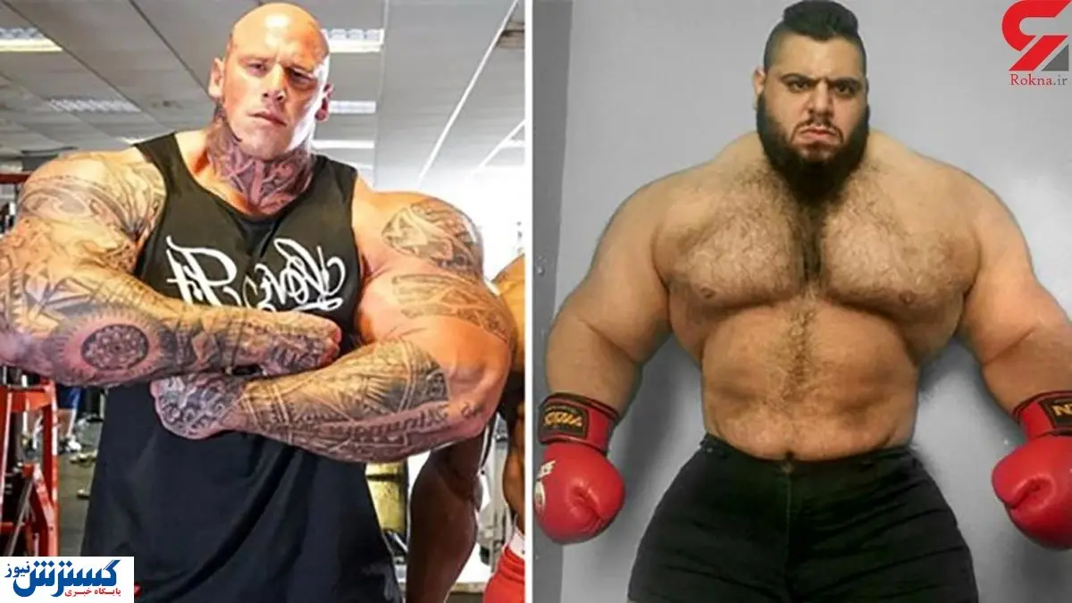 مبارزه هالک ایرانی با ترسناک‌ترین مرد جهان + عکس
