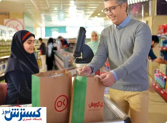 افق کوروش و شرایط ویژه فروش به سازمان‌ها و مصرف‌کنندگان با حجم خرید بالا