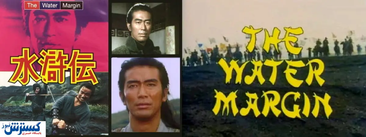 با لینچان، از یاغی گری تا نمایندگی مجلس!