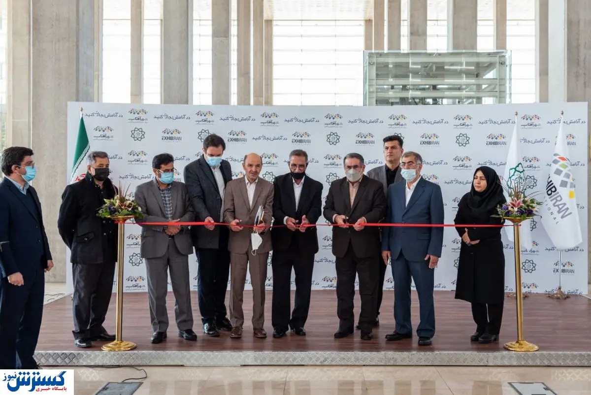 رویداد صنایع شیمیایی شهر افتاب ۴ ساله شد