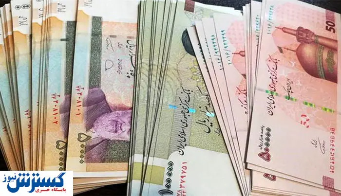 زمان واریز یارانه نقدی آبان ماه | افزایش مبلغ یارانه نقدی