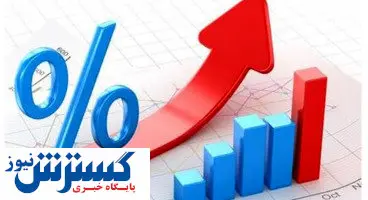 نرخ سود بانکی بازهم افزایش یافت