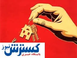 ایران جزء بدترین بازارهای مسکن دنیا قرار گرفت