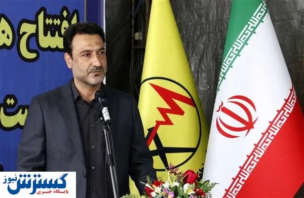 نگاهی به زیرساخت های هوشمند صنعت برق در گیلان