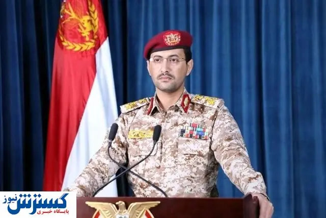 پهپاد جاسوسی آمریکایی سرنگون شد