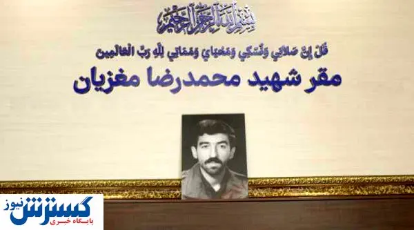 ادای دین «سرجوخه» به شهید ترور/امنیت اتفاقی نیست!