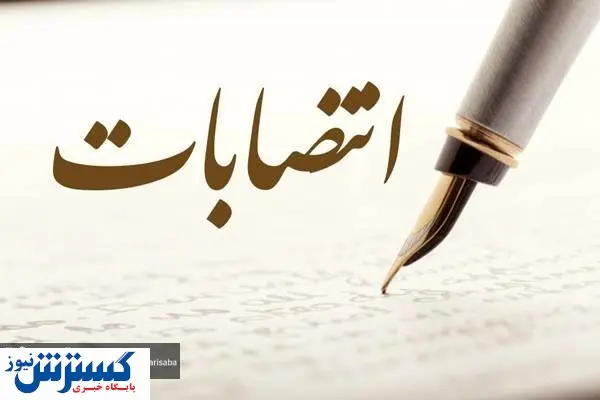 سعید ذهنی رییس نخستین صنف موسیقی تئاتر شد