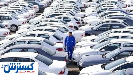 افزایش قیمت در بازار خودروهای داخلی | قیمت خودرو‌ امروز (۲۲ آبان ۱۴۰۰)