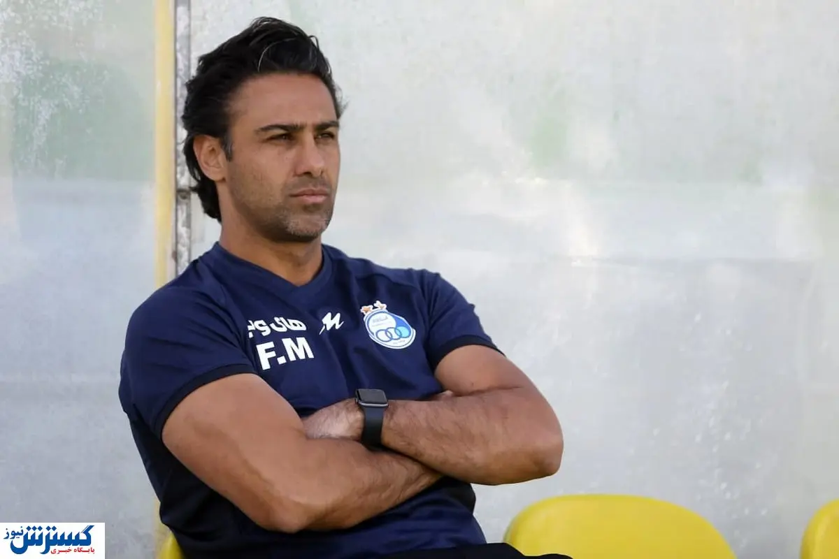 خارجی سوم استقلال منتفی شد؟ / تردید بزرگ فرهاد