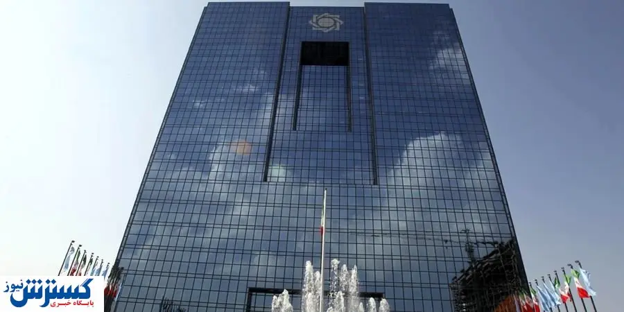 فوری/مشخصات اوراق مالی عرضه شده