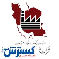 ۴۳ واحد تولیدی راکد استان مرکزی امسال به چرخه تولید بازگشتند