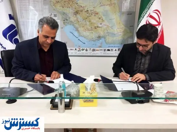 آغاز همکاری بین هلدینگ صنایع معادن غدیر و توسعه و تجهیز معادن