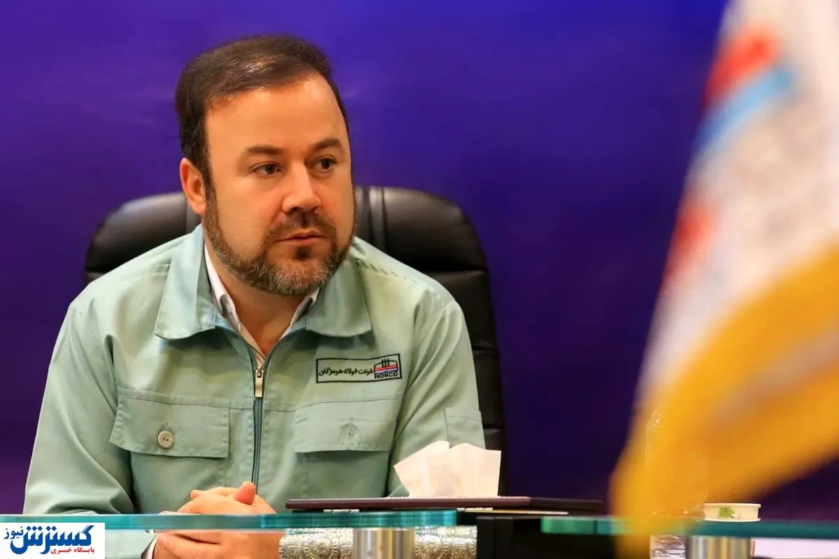 اعلام آمادگی فولاد هرمزگان برای کمک به زلزله زدگان