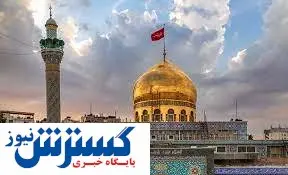 اعزام زائر به دمشق