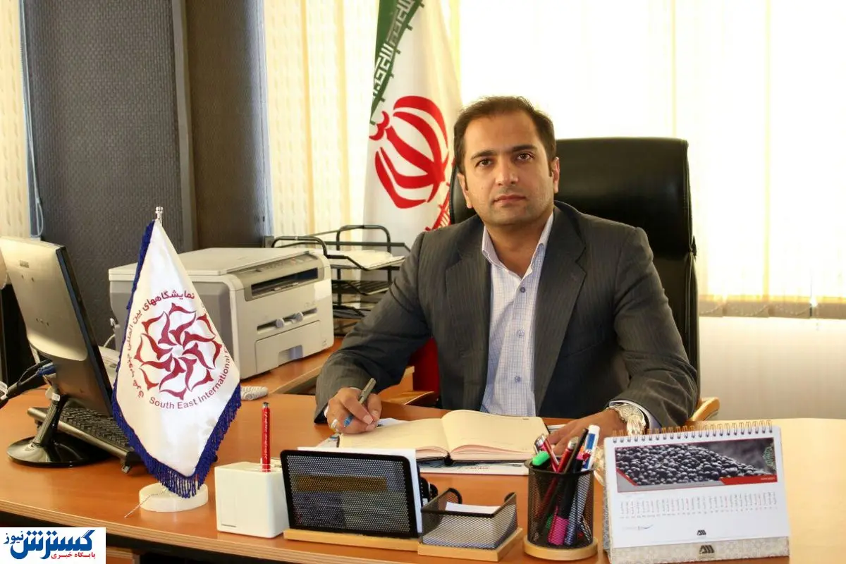 کرمان میزبان سیزدهمین نمایشگاه بین المللی کشاورزی