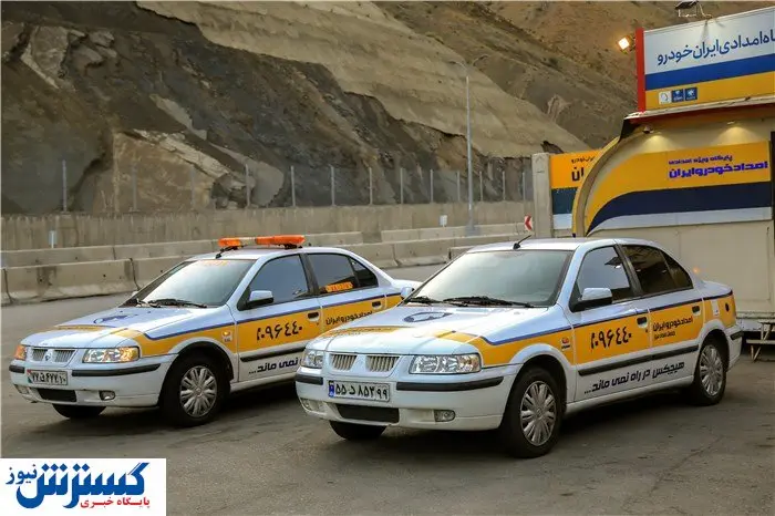 آماده باش ایساکو بعد از وقوع زلزله در هرمزگان