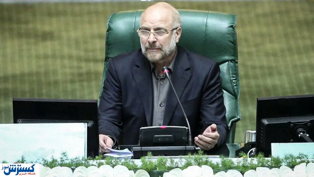 خط و نشان قالیباف برای نمایندگانی که در رای گیری ها شرکت نکنند