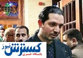 همسر مهناز افشار تبرئه شد