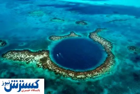 عمیق ترین جای دنیا را ببینید + عکس