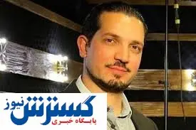 همسر سابق مهناز افشار تبرئه شد