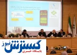 افتتاح طرح جدید پیمایشی بیمه بدنه اتومبیل کارآفرین